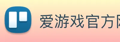 爱游戏官方网站IGAME logo